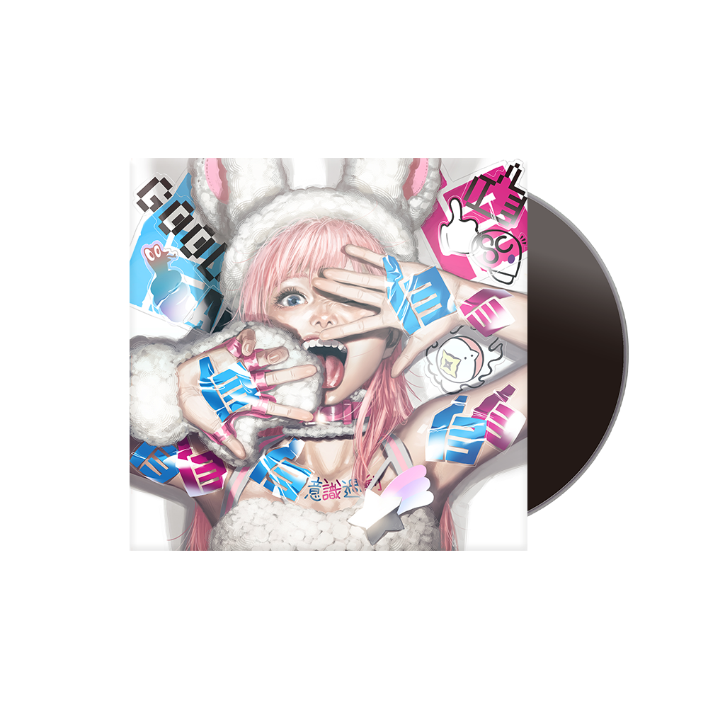 No Sleep For Kaname Date - From AI: THE SOMNIUM FILES Complete Soundtrack Edition (Bundle)